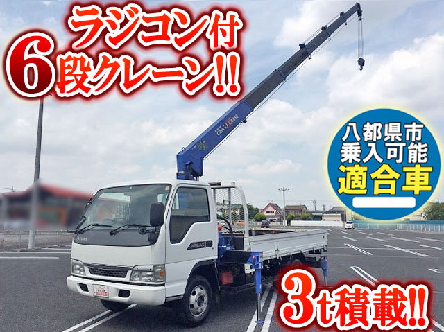 日産アトラスクレーン6段小型（2t・3t）KR-APR81LR [写真01]