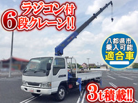 日産アトラスクレーン6段小型（2t・3t）[写真01]