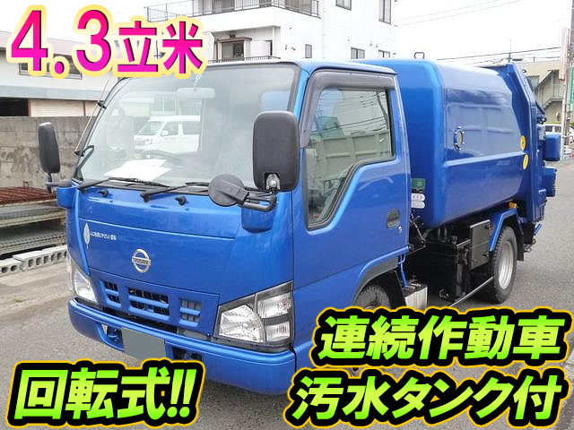 日産アトラスパッカー車（塵芥車）小型（2t・3t）PB-AKR81AN [写真01]