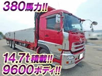 UDトラックスクオンアルミブロック大型（10t）[写真01]