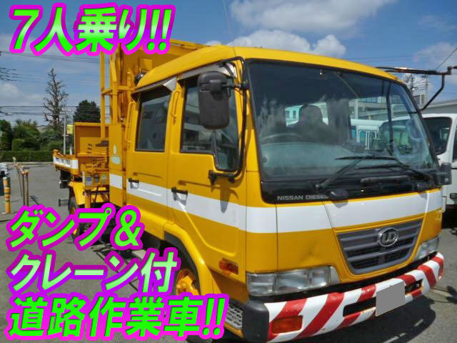 UDトラックスコンドル道路作業車中型（4t）KK-MK26A改 [写真01]