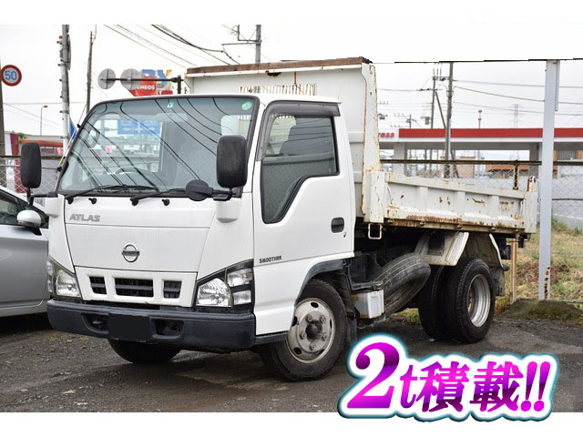 日産アトラスダンプ小型（2t・3t）[写真01]