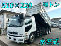 三菱ふそうファイター深ダンプ（土砂禁ダンプ）増トン（6t・8t）[写真01]