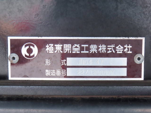 いすゞフォワードキャリアカー中型（4t）[写真30]