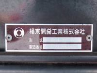 いすゞフォワードキャリアカー中型（4t）[写真31]