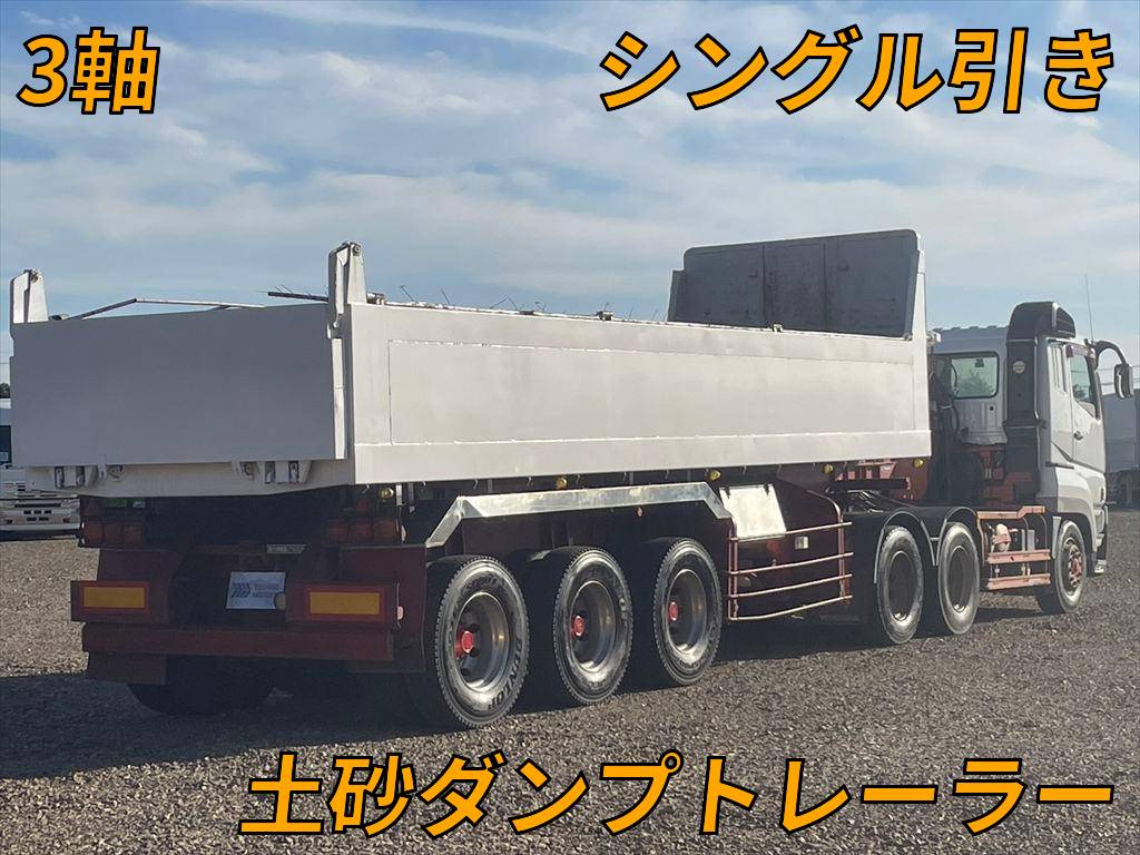 その他のメーカーその他の車種土砂ダンプトレーラー2013年(平成25年)TF36H2C3