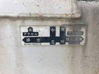 日野レンジャーミキサー車（コンクリートミキサー）増トン（6t・8t）[写真13]