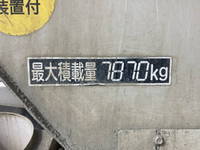 日野レンジャーミキサー車（コンクリートミキサー）増トン（6t・8t）[写真17]