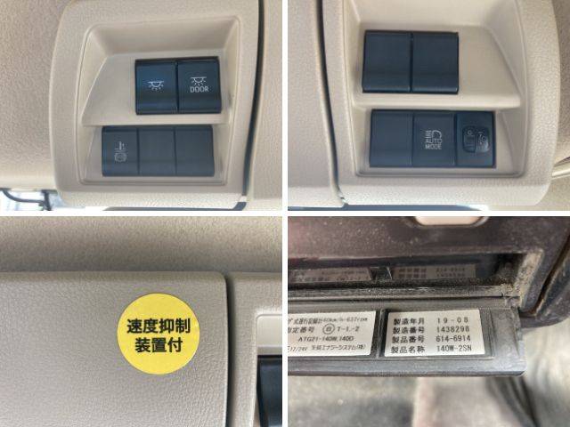 日野レンジャーミキサー車（コンクリートミキサー）増トン（6t・8t）[写真37]