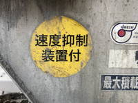 いすゞフォワードミキサー車（コンクリートミキサー）増トン（6t・8t）[写真15]