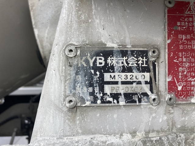 いすゞフォワードミキサー車（コンクリートミキサー）増トン（6t・8t）[写真16]