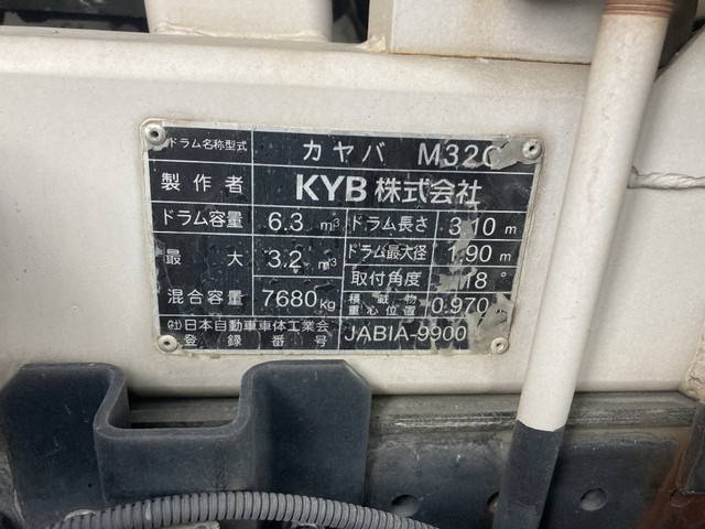 いすゞフォワードミキサー車（コンクリートミキサー）増トン（6t・8t）[写真17]