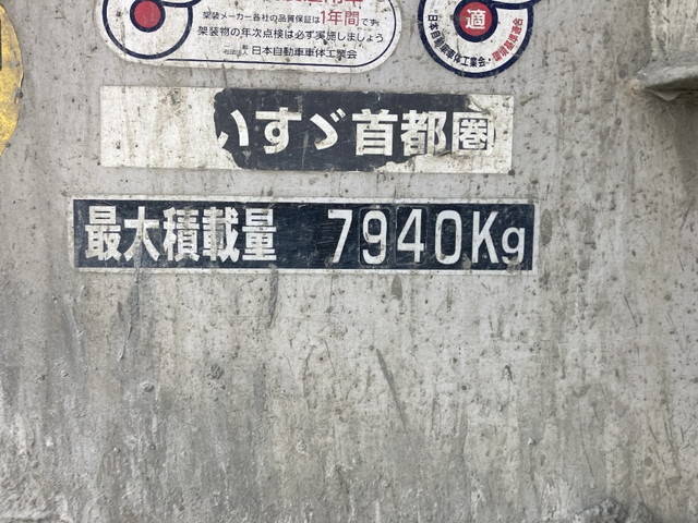 いすゞフォワードミキサー車（コンクリートミキサー）増トン（6t・8t）[写真18]