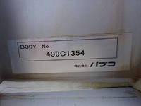 三菱ふそうファイターアルミウイング増トン（6t・8t）[写真33]