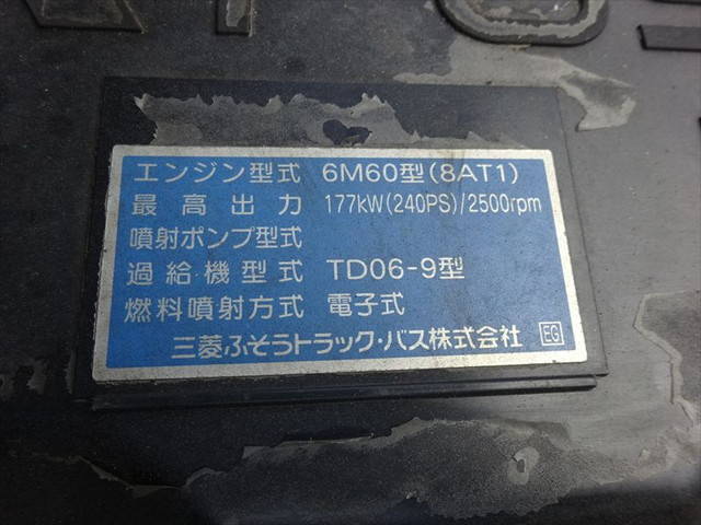 三菱ふそうファイターアルミウイング増トン（6t・8t）[写真33]