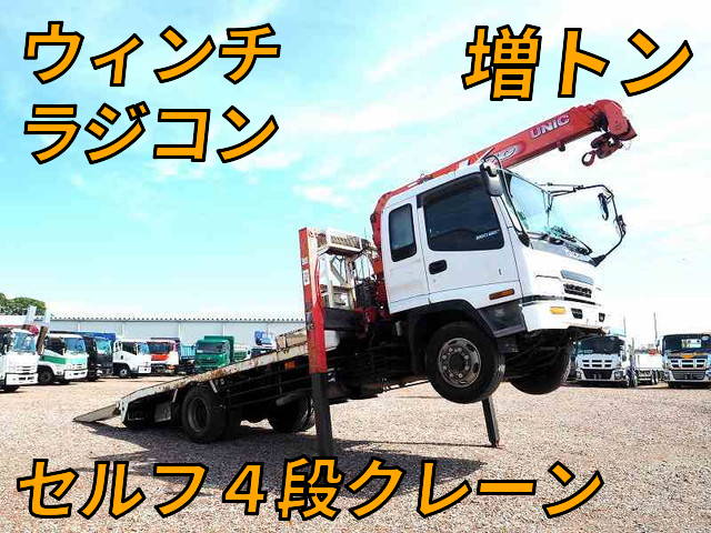 中古セーフティーローダー・セルフローダー（重機運搬車）・大型