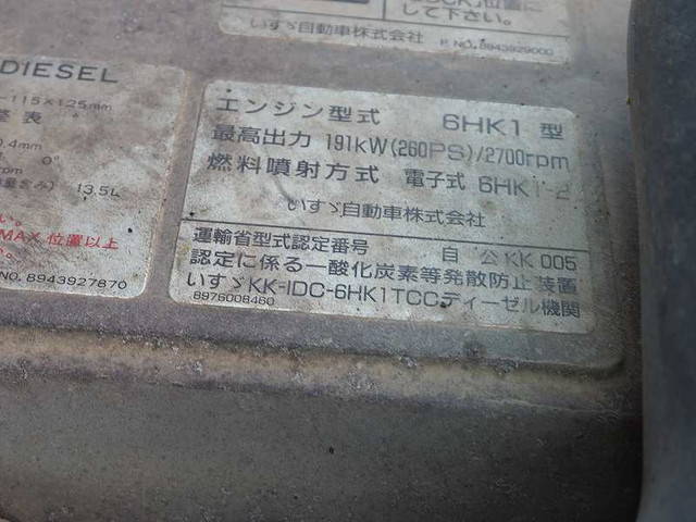 いすゞフォワードセルフクレーン4段増トン（6t・8t）[写真32]