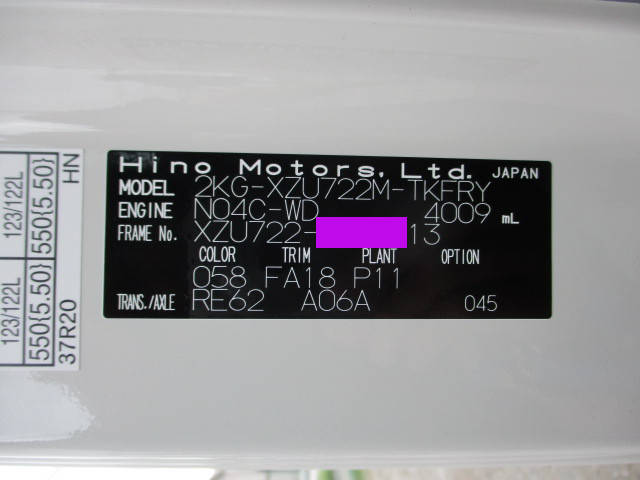 日野デュトロクレーン5段小型（2t・3t）[写真23]