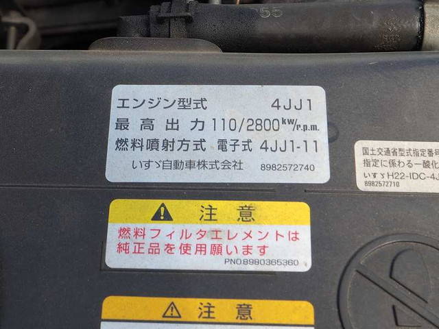 いすゞエルフアルミバン小型（2t・3t）[写真28]