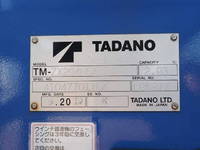 三菱ふそうキャンタークレーン4段小型（2t・3t）[写真12]