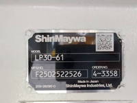 トヨタその他の車種タンク車（タンクローリー）小型（2t・3t）[写真13]