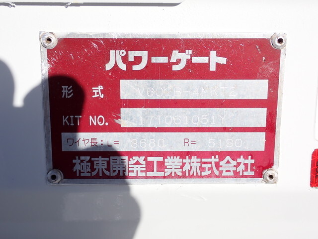 いすゞエルフ平ボディ小型（2t・3t）[写真11]