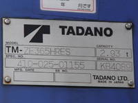 日野レンジャークレーン5段増トン（6t・8t）[写真22]