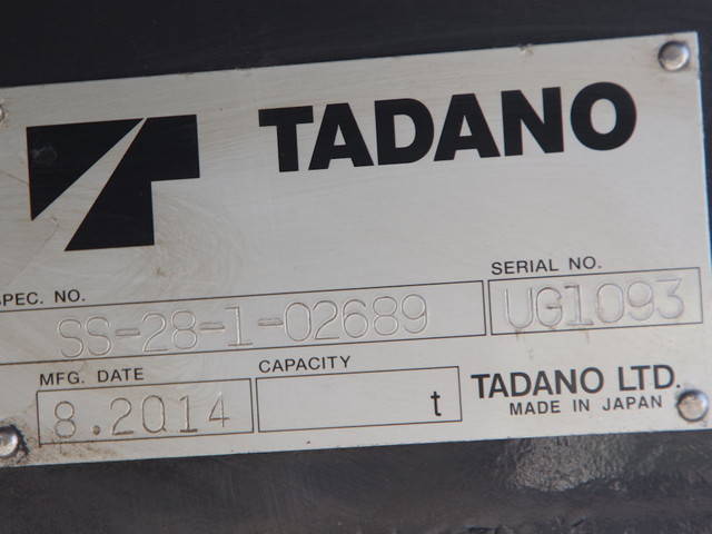 日野デュトロセーフティローダー小型（2t・3t）[写真23]