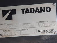 日野デュトロセーフティローダー小型（2t・3t）[写真24]