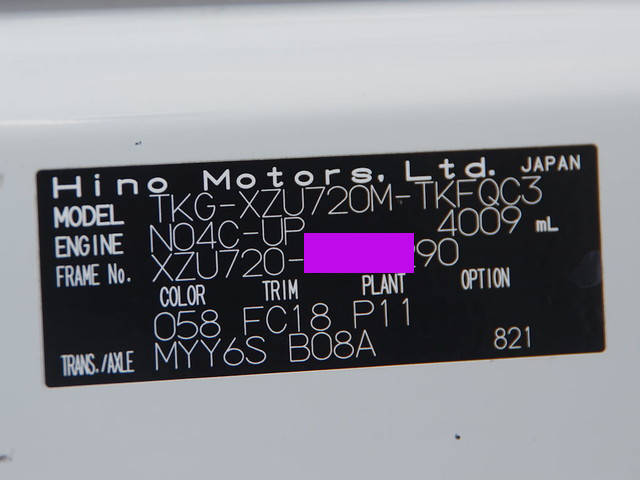 日野デュトロセーフティローダー小型（2t・3t）[写真31]