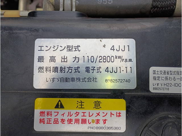 いすゞエルフアルミブロック小型（2t・3t）[写真10]