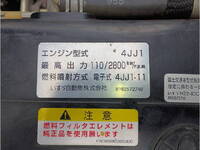 いすゞエルフアルミブロック小型（2t・3t）[写真11]