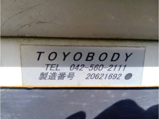 日野レンジャークレーン4段中型（4t）[写真12]