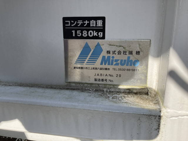 三菱ふそうファイターコンテナ専用車増トン（6t・8t）[写真20]