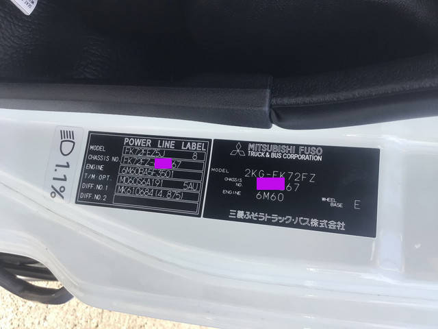 三菱ふそうファイターコンテナ専用車増トン（6t・8t）[写真39]