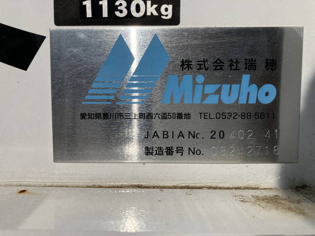 三菱ふそうファイターコンテナ専用車増トン（6t・8t）[写真09]