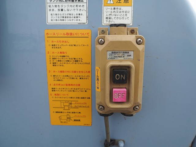 三菱ふそうキャンターバキュームカー小型（2t・3t）[写真22]