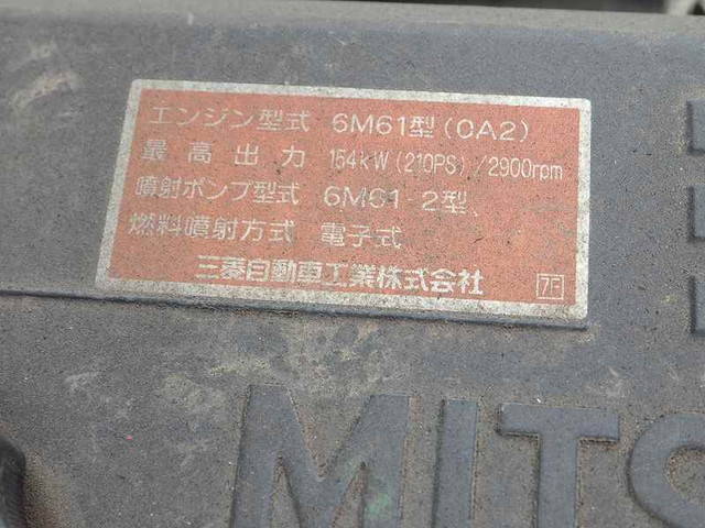 三菱ふそうファイターセルフクレーン5段中型（4t）[写真26]