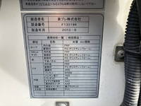 日野デュトロ冷凍車（冷蔵車）小型（2t・3t）[写真17]