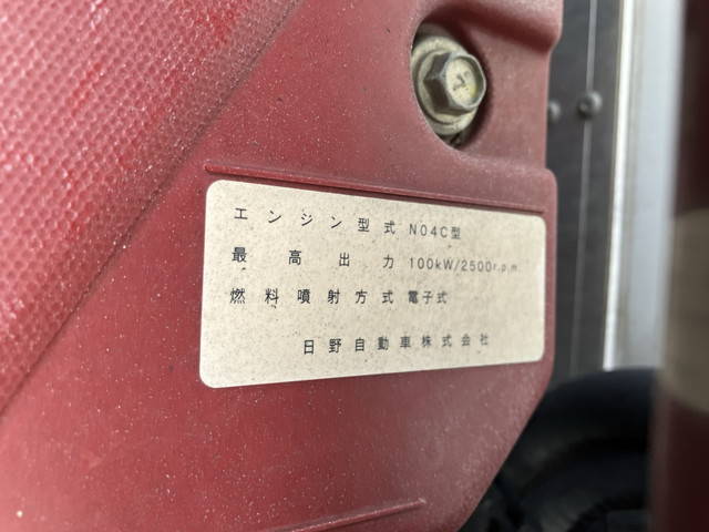 日野デュトロ冷凍車（冷蔵車）小型（2t・3t）[写真28]