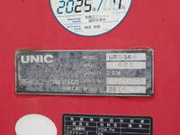 いすゞフォワードクレーン4段中型（4t）[写真11]