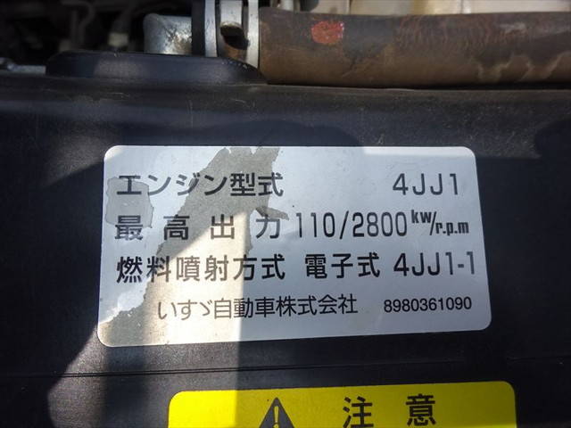 いすゞエルフ平ボディ小型（2t・3t）[写真23]