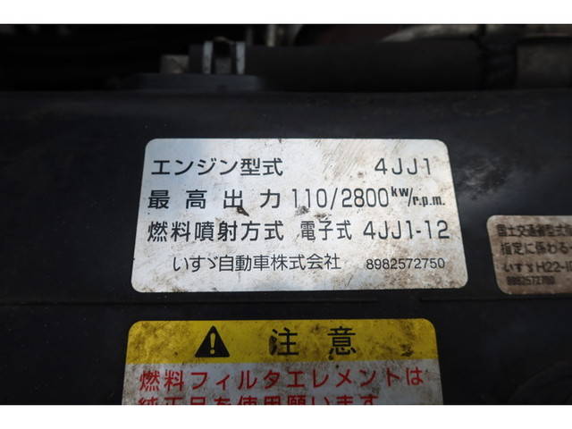 いすゞエルフパッカー車（塵芥車）小型（2t・3t）[写真25]