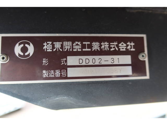 日野デュトロダンプ小型（2t・3t）[写真24]