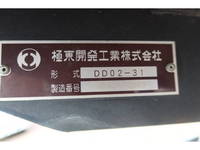 日野デュトロダンプ小型（2t・3t）[写真25]