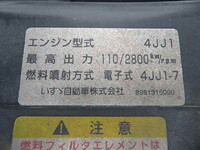 マツダタイタンダンプ小型（2t・3t）[写真12]