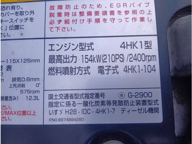 いすゞフォワードコンテナ専用車中型（4t）[写真15]