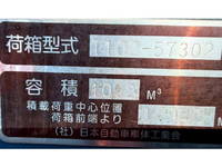 日野レンジャーパッカー車（塵芥車）増トン（6t・8t）[写真25]