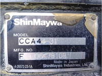 UDトラックスコンドルコンテナ専用車中型（4t）[写真12]