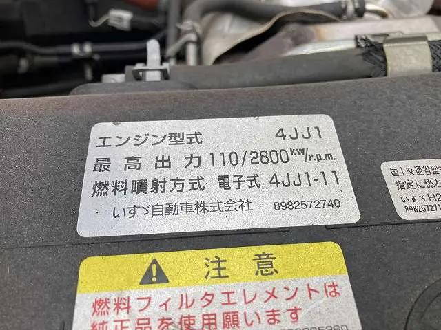 いすゞエルフアルミバン小型（2t・3t）[写真18]